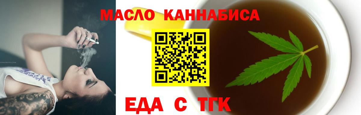 Назарово  Canna-Cookies марихуана  Вход с VPN 