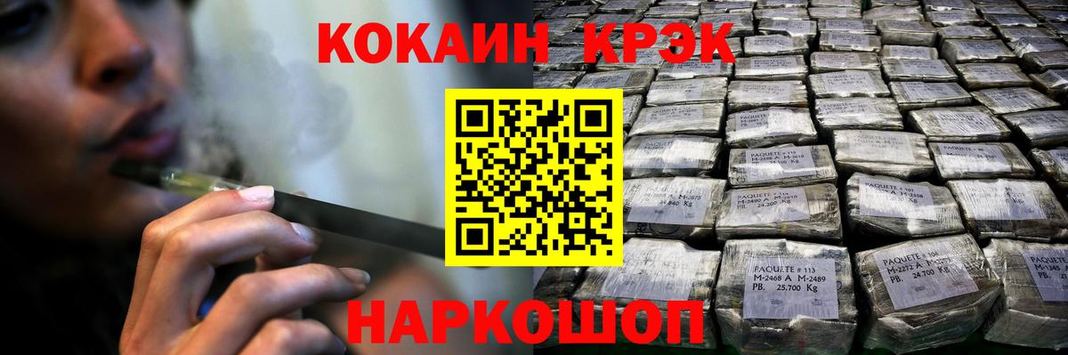 Cocaine  закладки  Назарово  Кокаин Columbia  Вход с VPN 