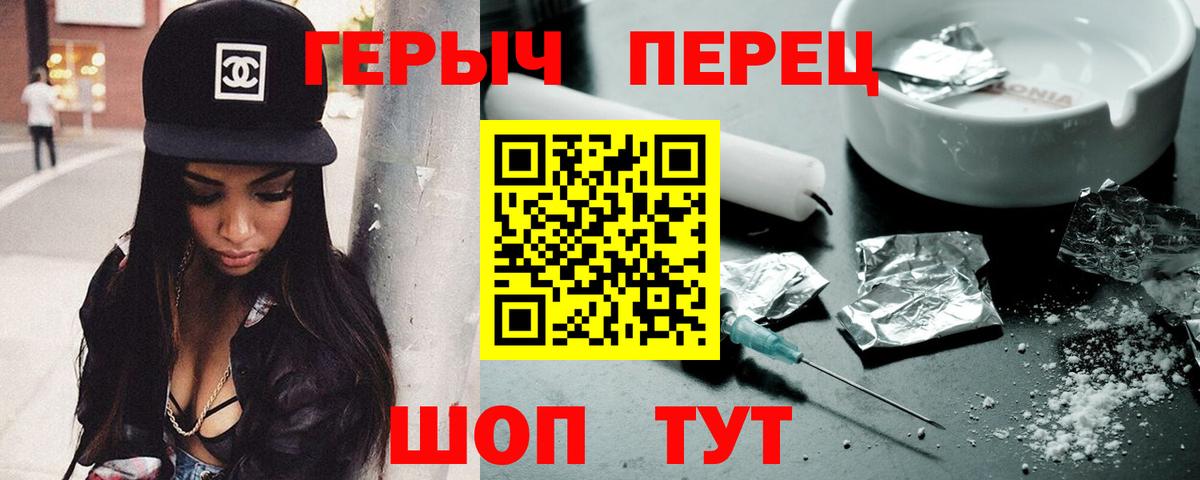 Героин Афган  Вход с VPN  Назарово 
