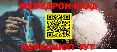 альфа пвп VHQ Гагарин