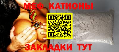 МДМА Гусь-Хрустальный