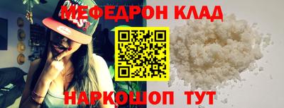 альфа пвп VHQ Гагарин