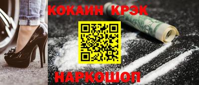 кокаин колумбия Гатчина