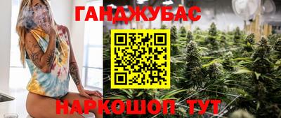 альфа пвп VHQ Гагарин