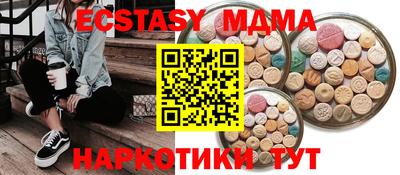 альфа пвп VHQ Гагарин