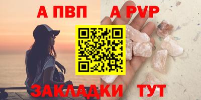 альфа пвп VHQ Гагарин