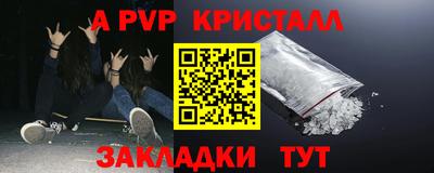MESCALINE Гусиноозёрск