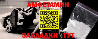 альфа пвп VHQ Гагарин