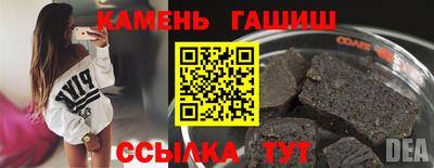 Альфа ПВП Бердск