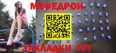 альфа пвп VHQ Гагарин
