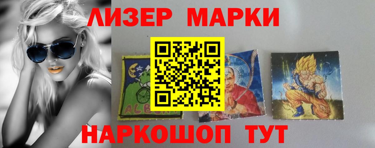 Назарово  ЛСД экстази кислота  Вход с VPN  ЛСД экстази кислота 