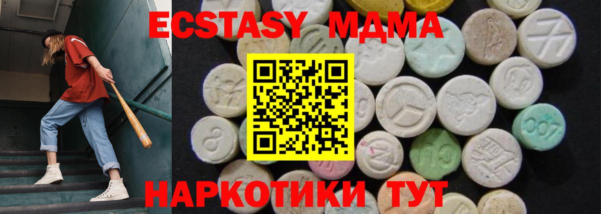 МДМА VHQ Назарово