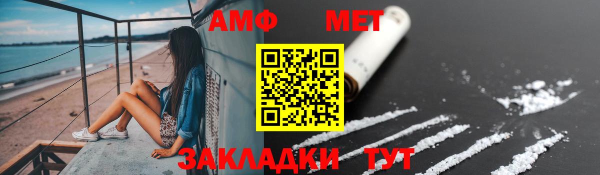 Назарово  Метамфетамин  Вход с VPN  МЕТАМФЕТАМИН винт 