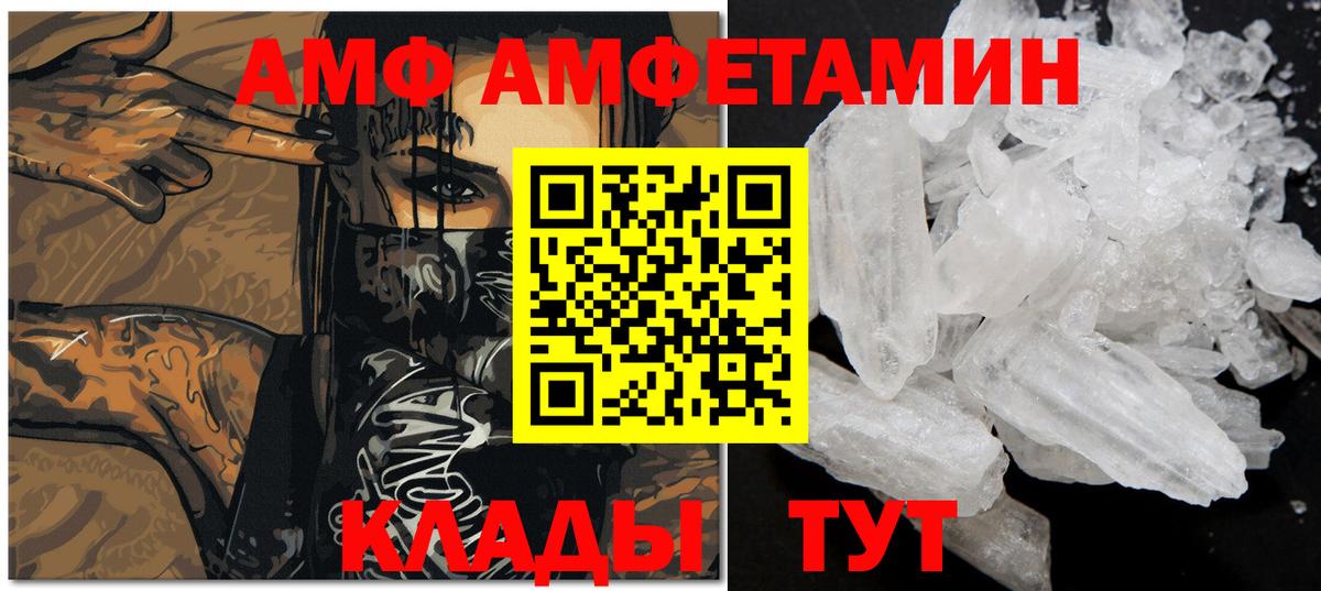 ГАШ  Назарово  КОКАИН  Мефедрон кристаллы  А ПВП СОЛЬ   МЕТ  Вход с VPN  Как найти наркотики?  Каннабис 