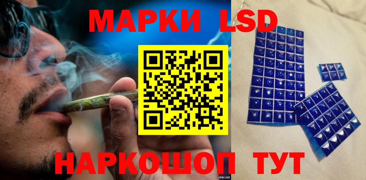 Назарово  Наркотические марки 1,5мг  Наркотические марки 1,5мг  Вход с VPN 