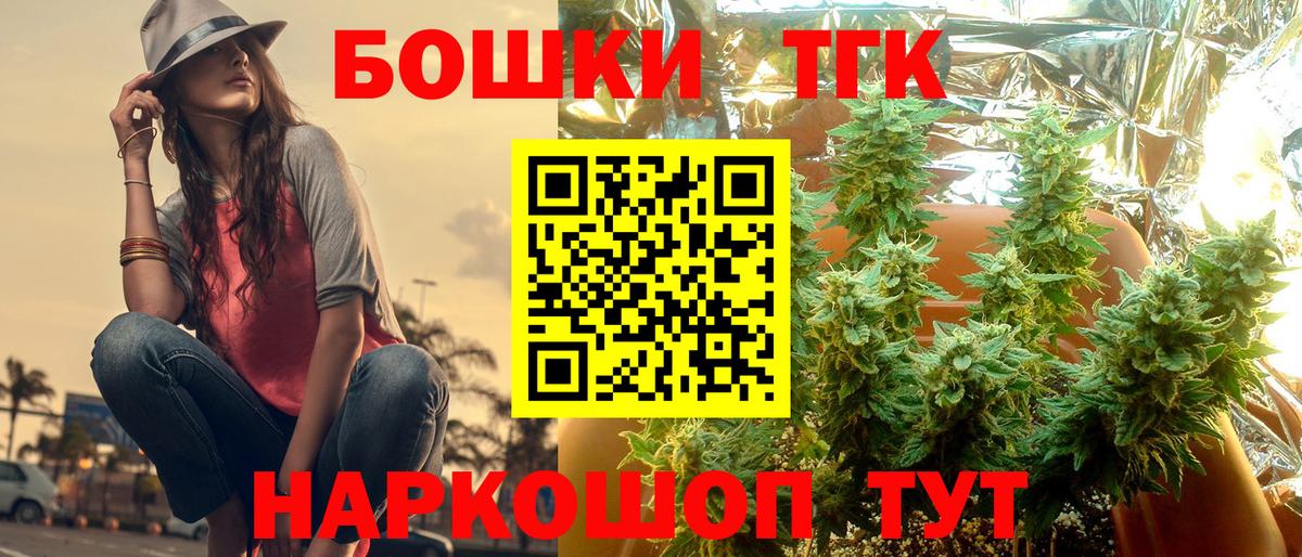 Бошки Шишки LSD WEED Назарово